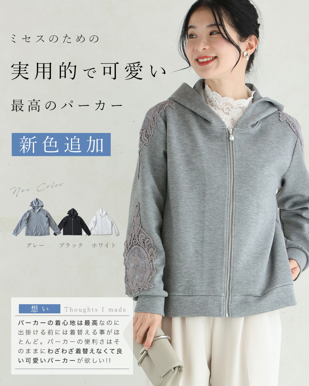 千秋 BIRTHDAY GOODS通販決定！｜ DEZERT｜ひまわり会