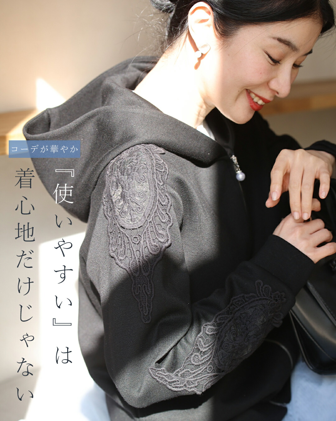 カワイイ CAWAII 上品 レース パーカー 最高の普段着 アウター カワイイ CAWAII 上品 レース パーカー 最高の普段着 アウター