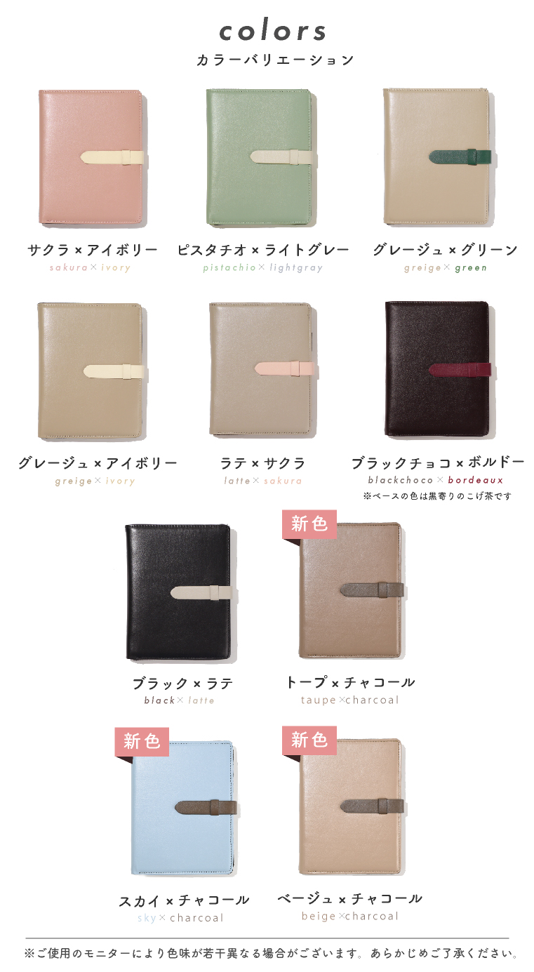 エクレボ exrevo 母子手帳ケース お薬手帳ケース カバー