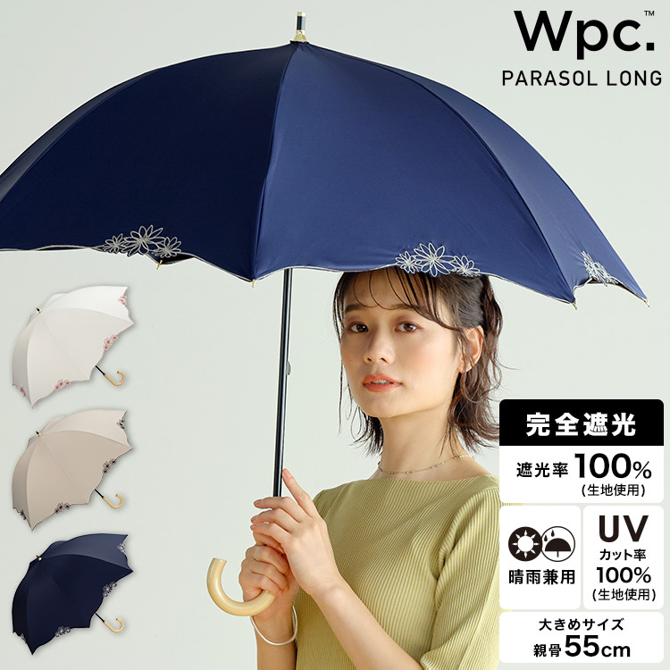 Lumiebre高級UVケアおしゃれ日傘　迷いうさぎ赤２本+フロイラインアリス青 62059-31-