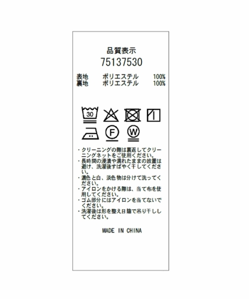 新品タグ付✨ CADUNE グリーンリーフスカート カデュネ　36 新品タグ付 CADUNE グリーンリーフスカート カデュネ 36｜Yahoo