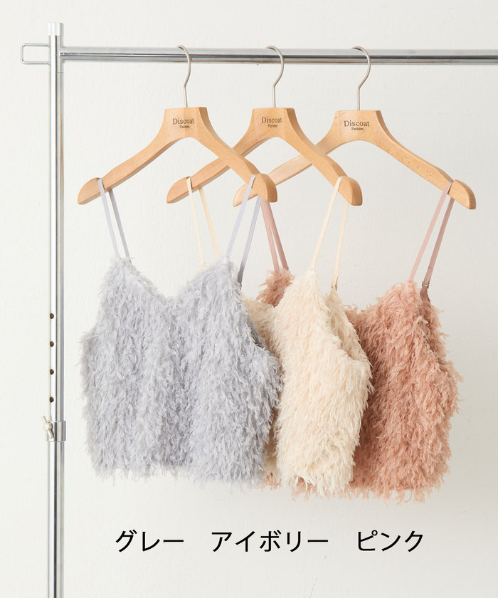 クーポン】【セール 54%OFF】【Discoat】テープヤーンキャミ