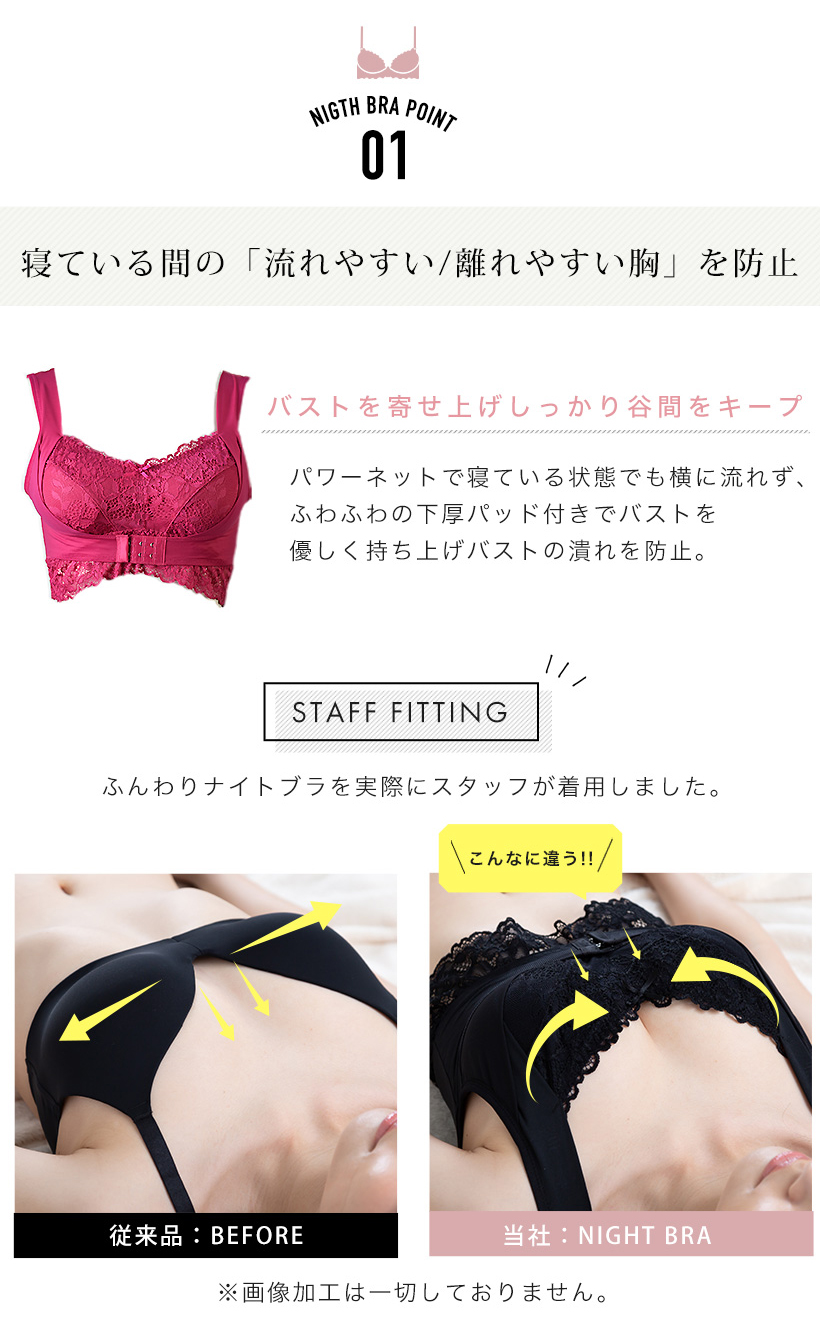 ピンクピンクピンク PINK PINK PINK キレイを極める育乳ナイト ピンクピンクピンク PINK PINK PINK キレイを極める育乳ナイト