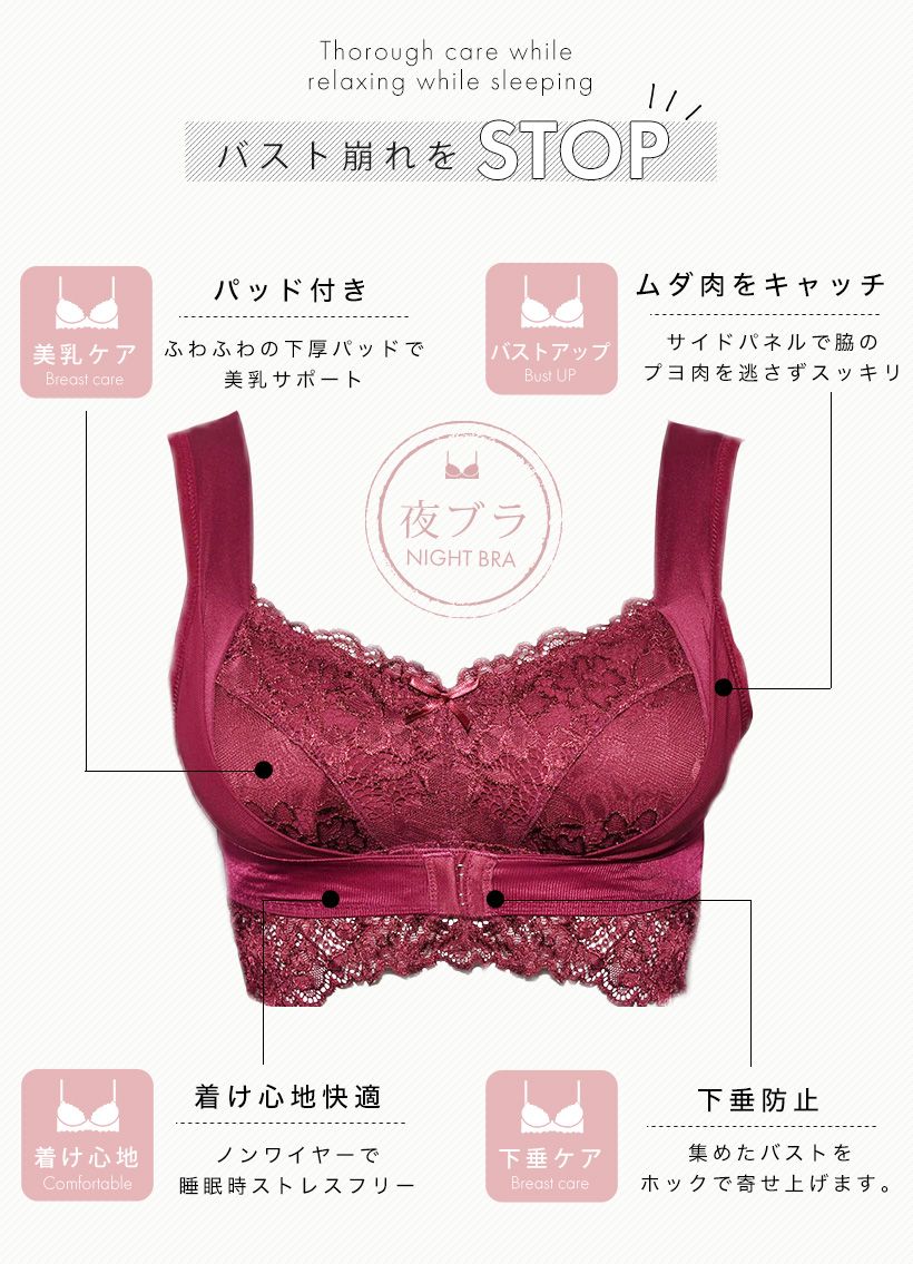 ピンクピンクピンク PINK PINK PINK キレイを極める育乳ナイト ピンクピンクピンク PINK PINK PINK キレイを極める育乳ナイト