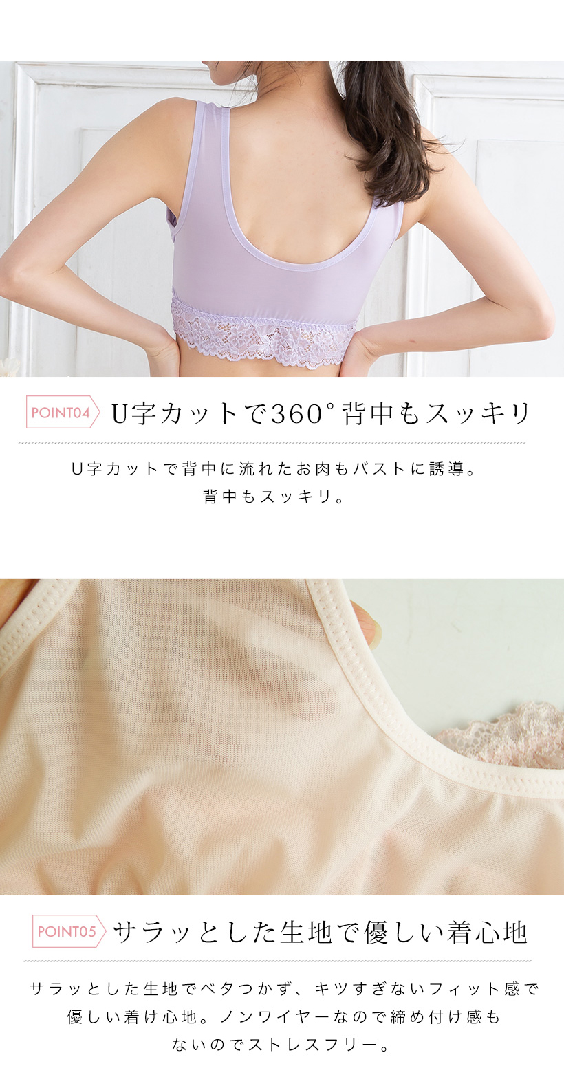 ピンクピンクピンク PINK PINK PINK キレイを極める育乳ナイト ピンクピンクピンク PINK PINK PINK キレイを極める育乳ナイト