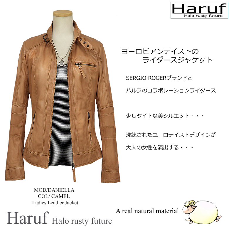 ハルフ Haruf レザージャケット シングルライダースジャケット ハルフ Haruf レザージャケット シングルライダースジャケット