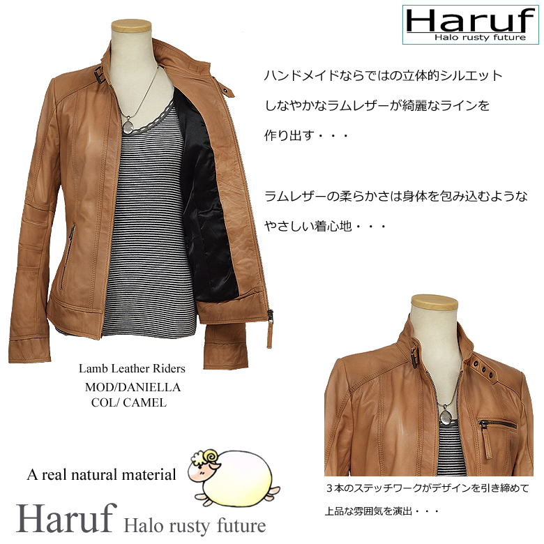 ハルフ Haruf レザージャケット シングルライダースジャケット ハルフ Haruf レザージャケット シングルライダースジャケット