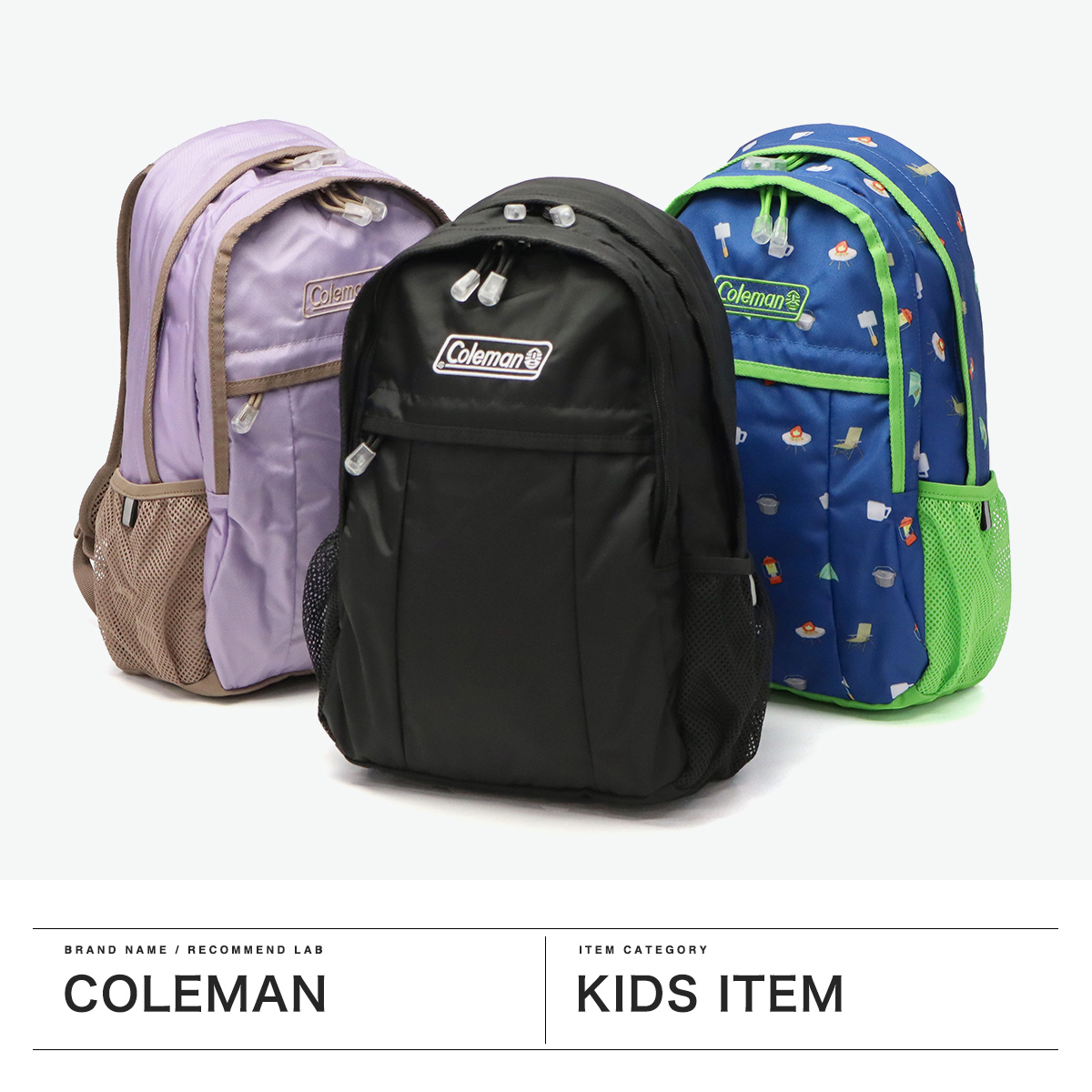 双子にピッタリ‼️【１度のみ使用！2個セット】Colemanリュック Coleman コールマン リュック サブリュック トレックパック 42L
