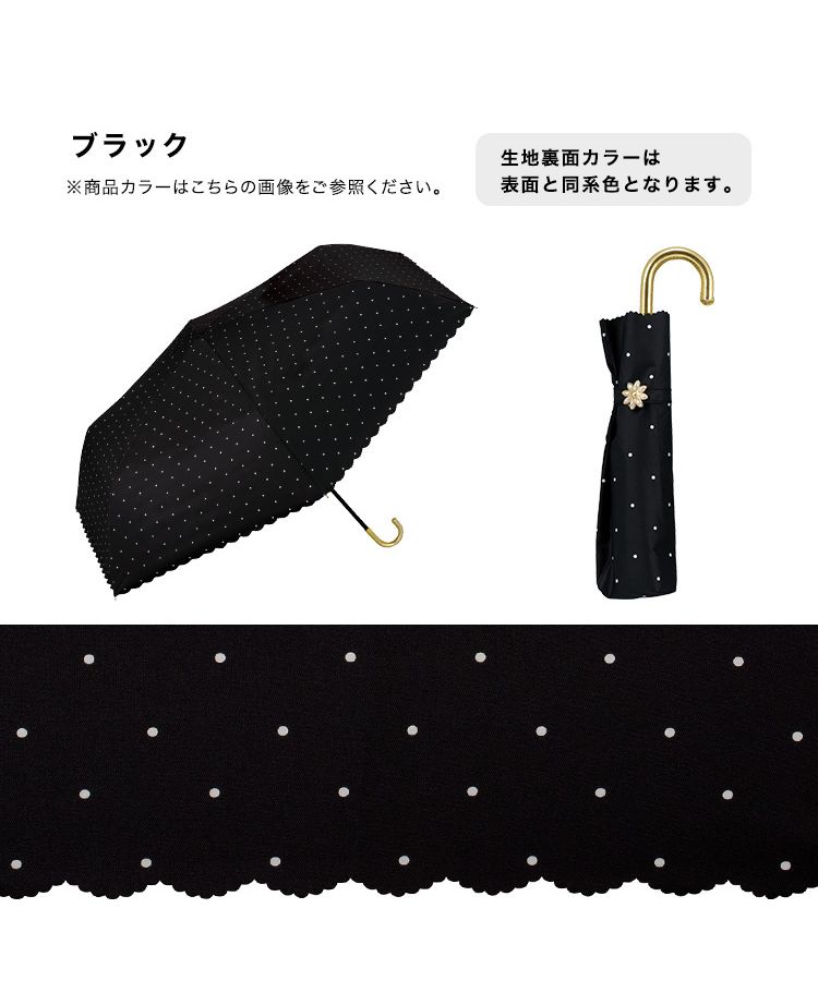 DimMoire❤︎ゴシック日傘❤︎新品❤︎ブラック DimMoire 骸のGothic日傘 - メルカリ