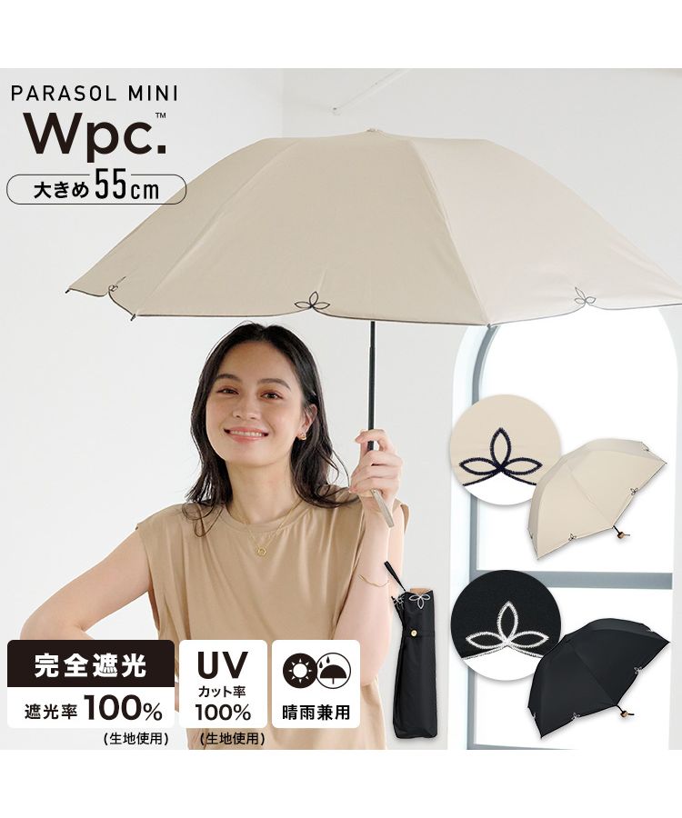 Snow Peak - LUMENA「M3」新品　未使用 セール】【Wpc.公式】日傘 遮光ドームワイドスカラップ ミニ