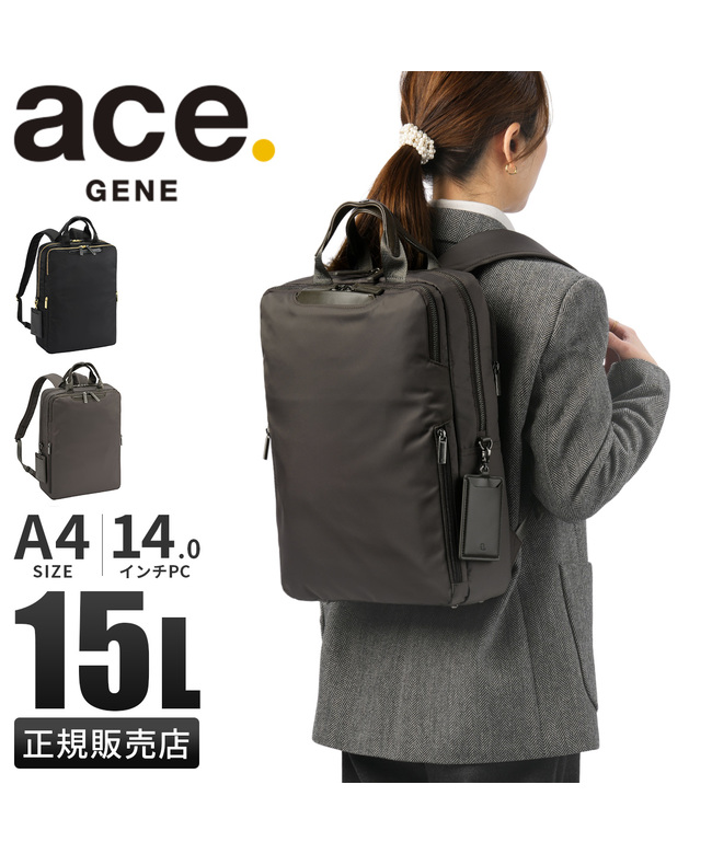 新品未使用 ace. GENE フィッテム ビジネスリュック ビジネス A4 楽天市場】エースジーン ace.GENE ビジネスリュック バッグ A4