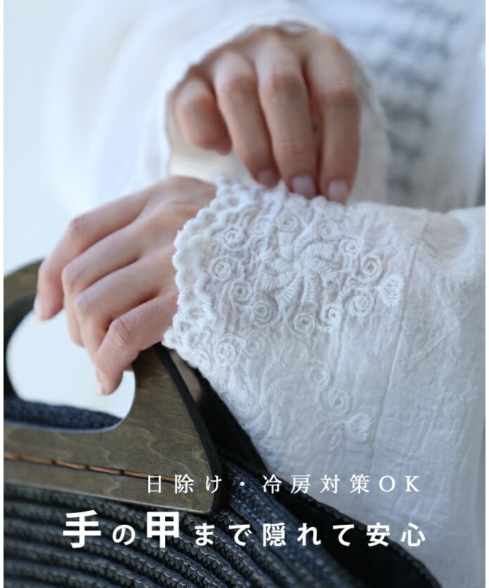 セール5%OFF】カワイイ CAWAII どこから見ても刺繍にうっとり