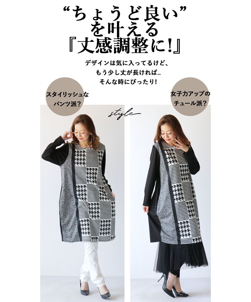 オトナ OTONA 甘すぎない大人の黒 プリーツチュールスカート