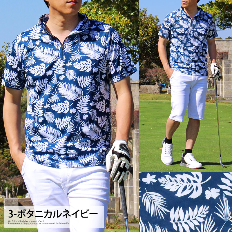 ＼半額SALE／ セール】トップイズム TopIsm ポロシャツ ハーフジップ ゴルフ メンズウェア