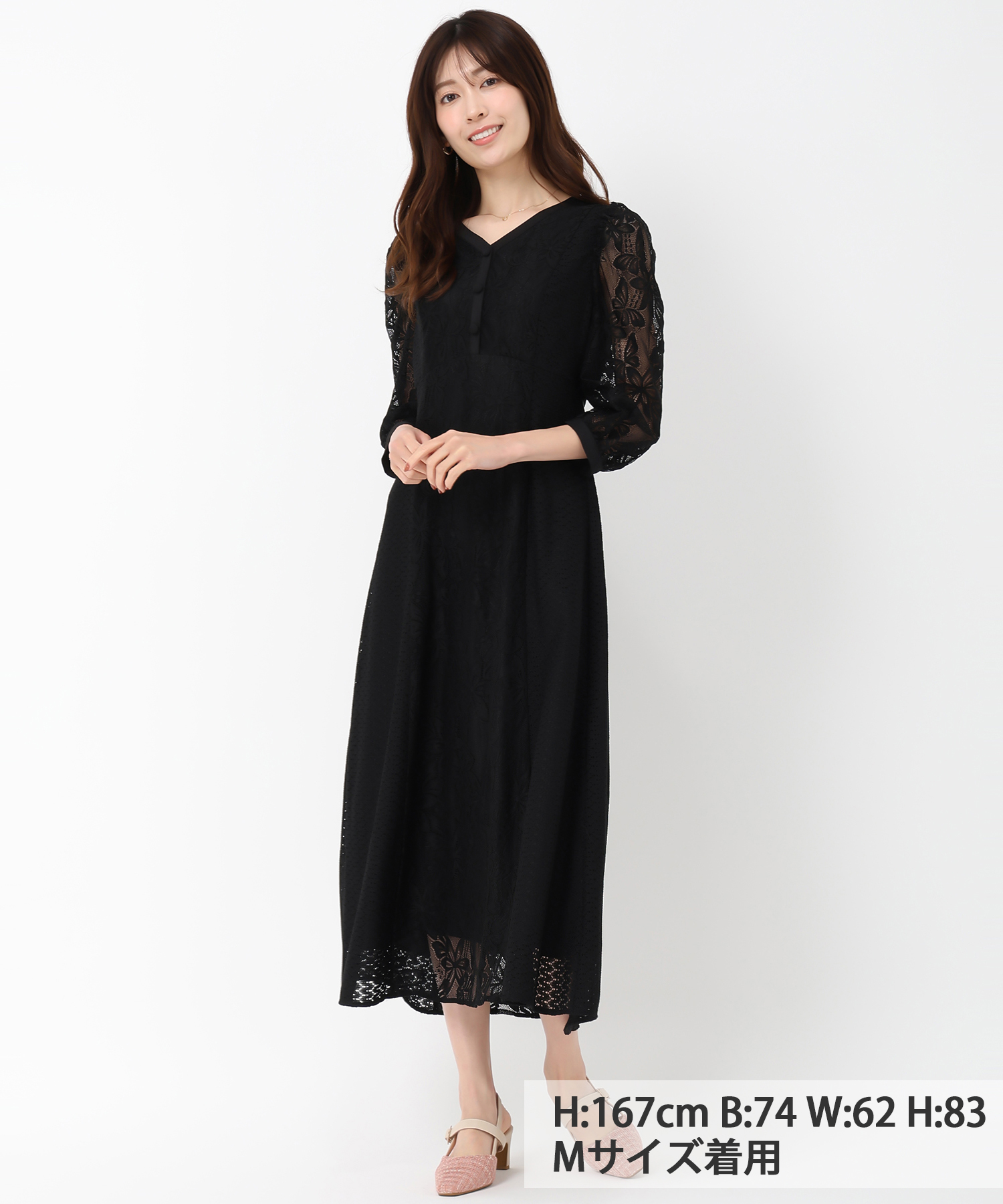 サンエックス - ミッシュマッシュ ミッシュマッシュ MISCH MASCH 2025春夏新作 裾シフォン