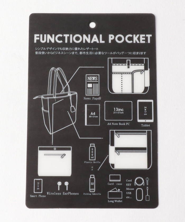 未使用級✨グリーンレーベルリラクシング ファンクショナル レザー トートバッグ SC GLR ファンクショナル レザー トートバッグ V2 （トート
