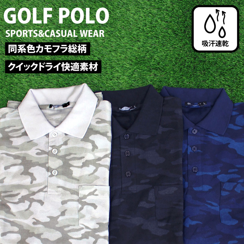 セール】トップイズム TopIsm ポロシャツ ゴルフ メンズ ゴルフ