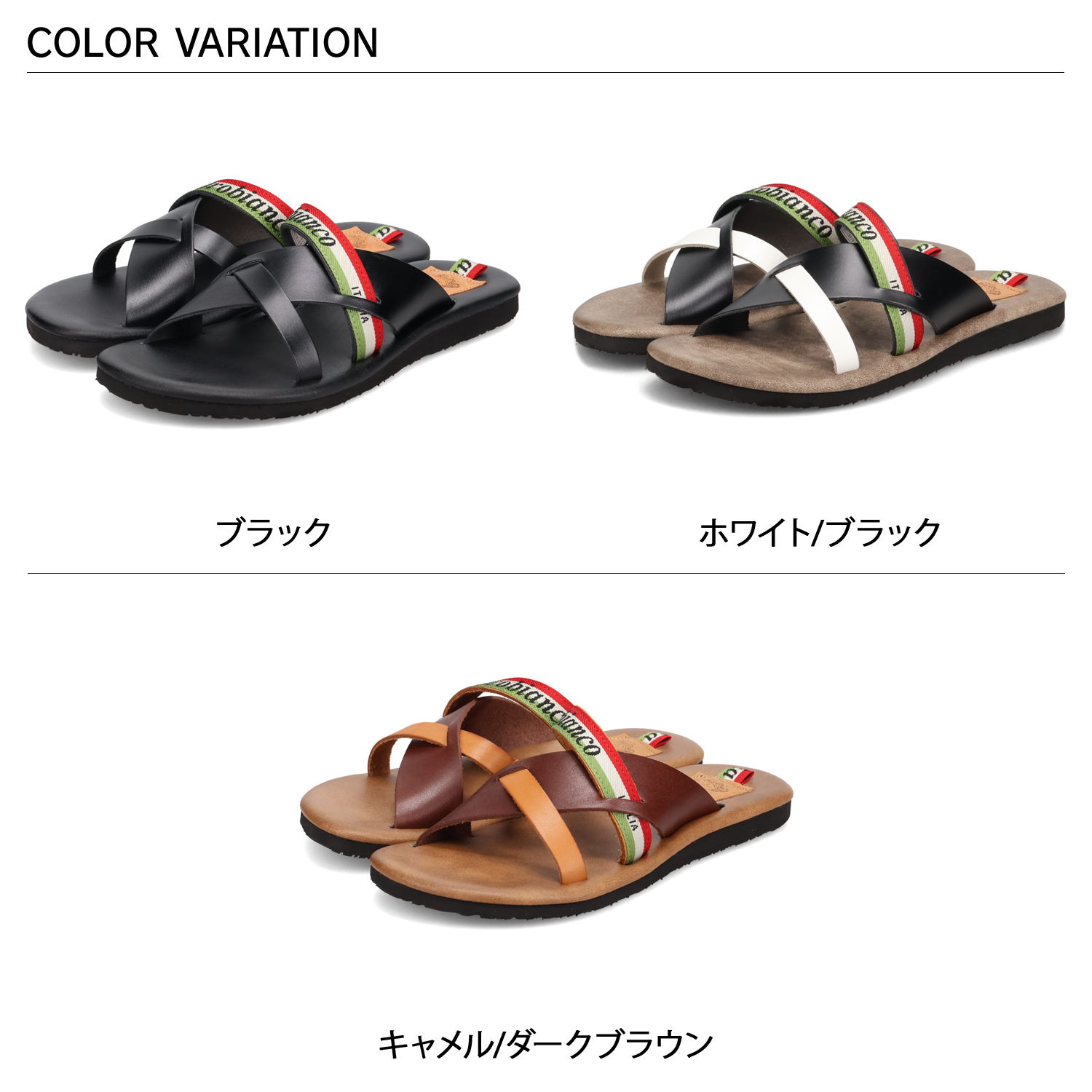 オロビアンコ Orobianco サンダル クロスサンダル ビーチ