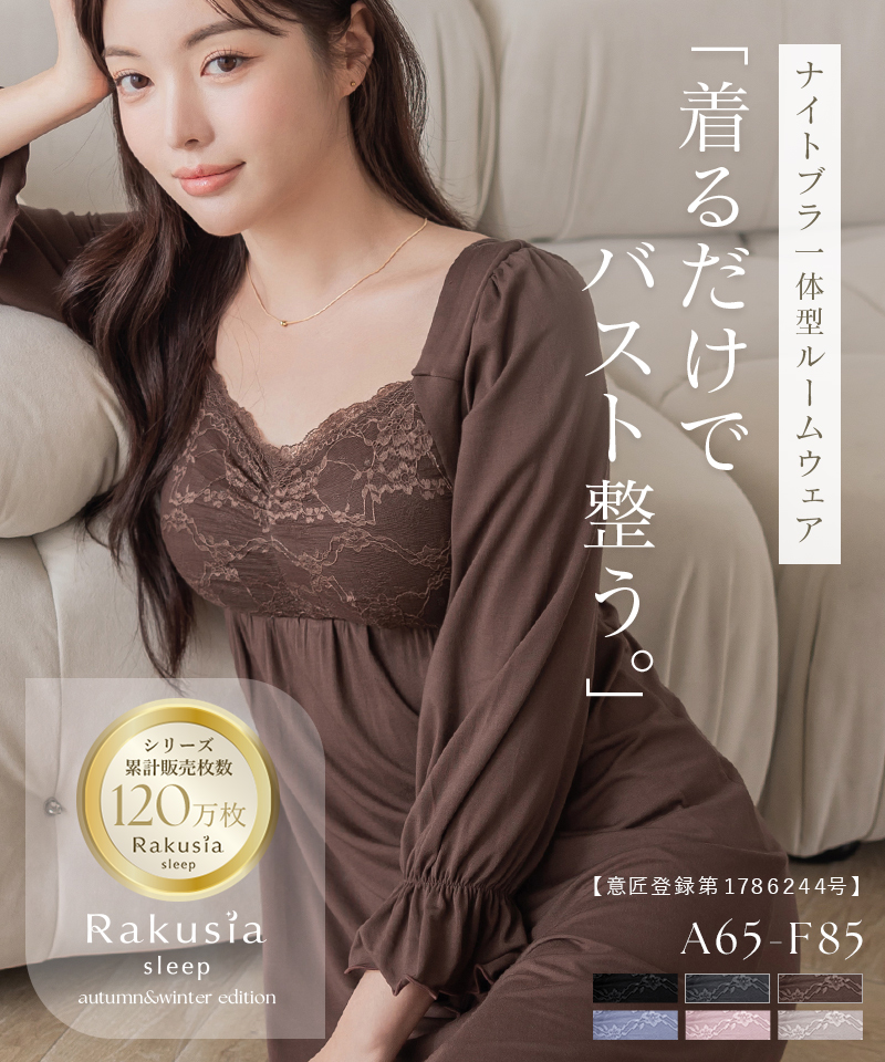 楽天市場】数量限定！楽天限定カラー登場 みるくナースさん ROOM