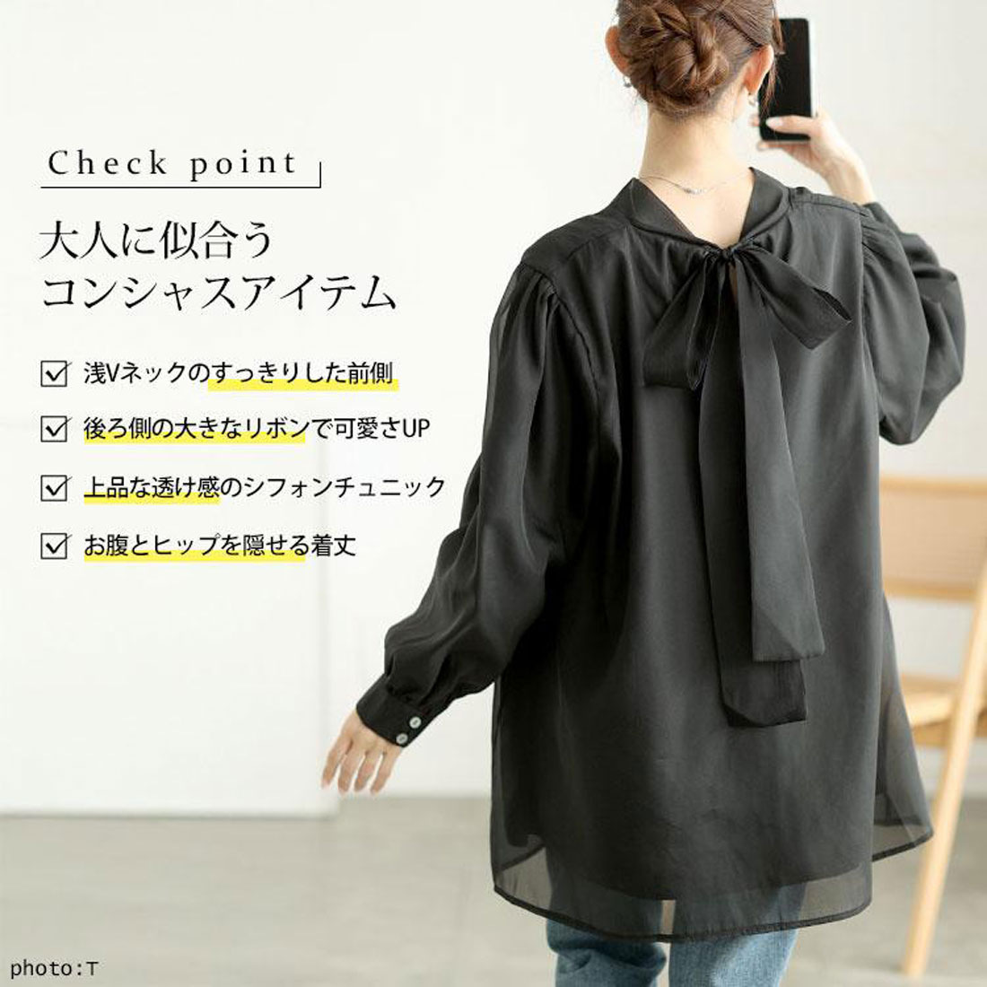 ゴールドジャパン GOLDJAPAN バックリボンオーガンジー