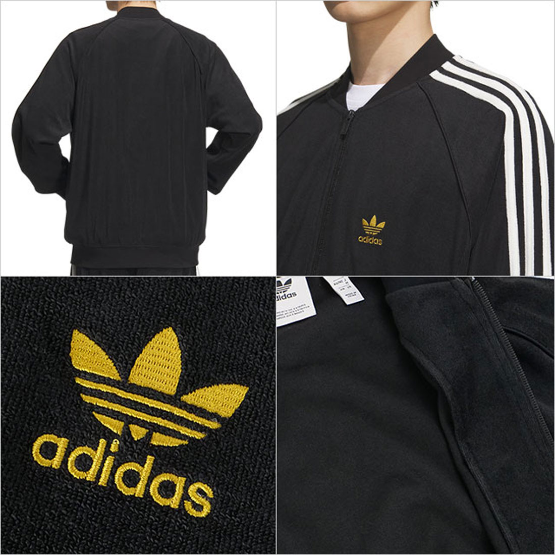アディダス SST テリートラックトップ (ジャージ) 2着 白/黒