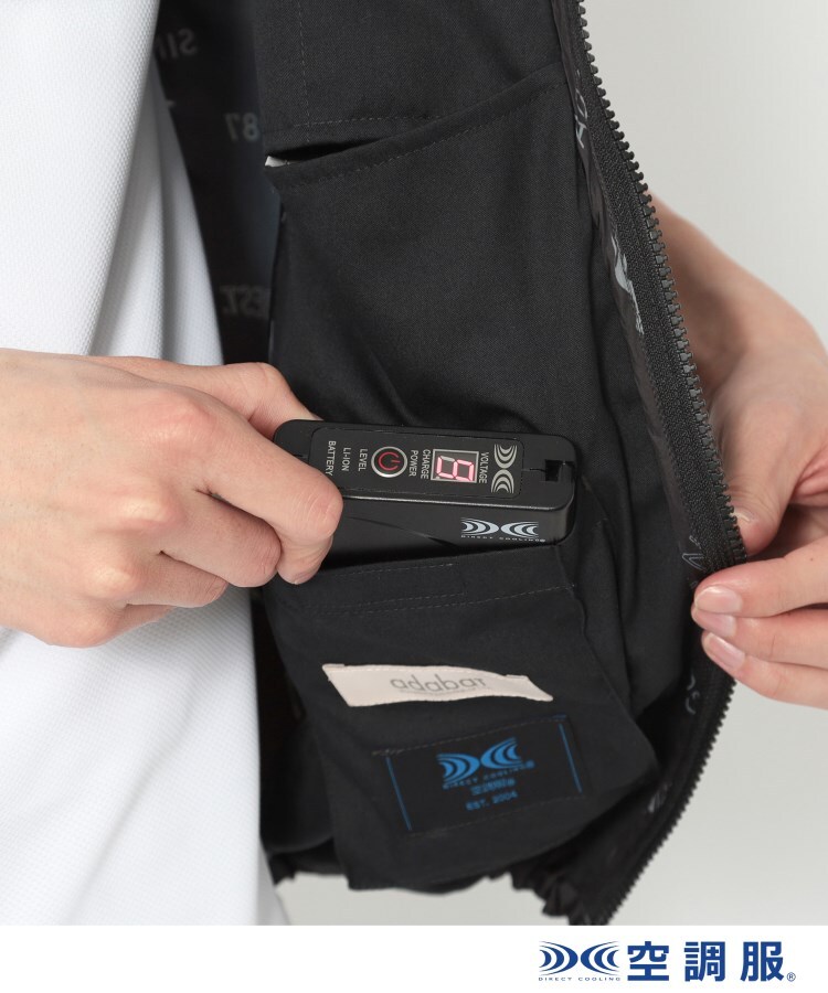 くるここさま専用　アダバット　空調服　ベスト　ブラック アダバット adabat 【ファン別売り】 「空調服(R)」ベスト