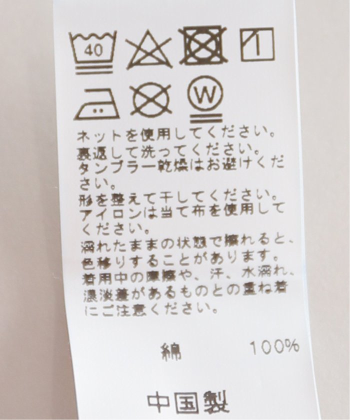 WEB限定追加予約14》デニムジャケット(508041954) | ジャーナル
