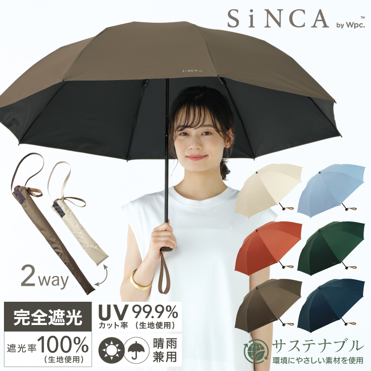 【新品未使用】Wpc. 日傘 (ブラック) 2way 完全遮光 Wpc. 日傘 完全遮光 長傘 ドーム型 晴雨兼用 軽量 撥水 wpc