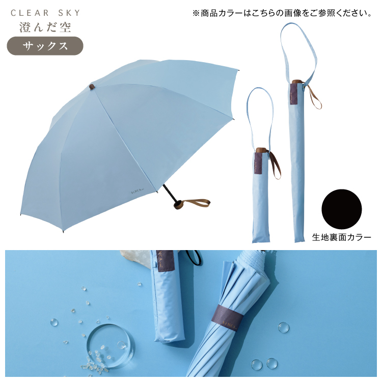 Wpc.公式】日傘 2WAY仕様 大きい SiNCA MINI 60 8K 60cm 完全