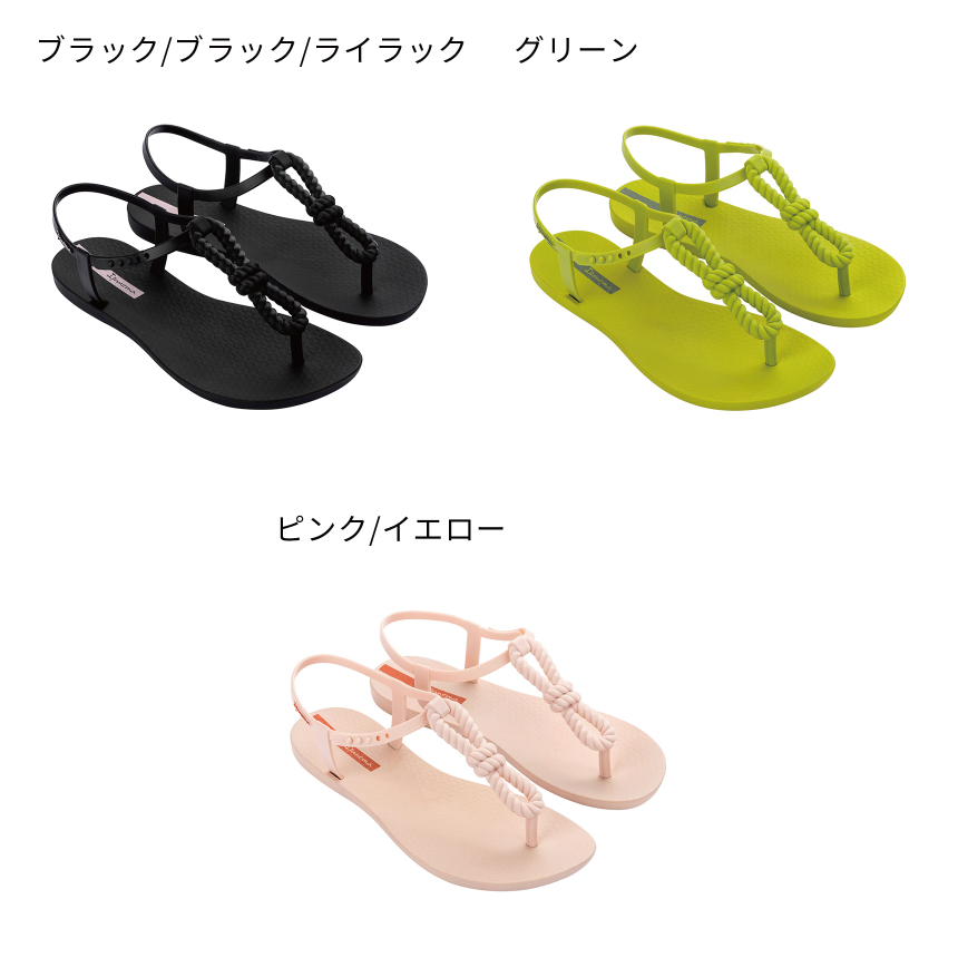 イパネマ Ipanema CLASS INFINITY SANDAL SP83660930(508051918 イパネマ Ipanema CLASS INFINITY SANDAL SP83660930(508051918