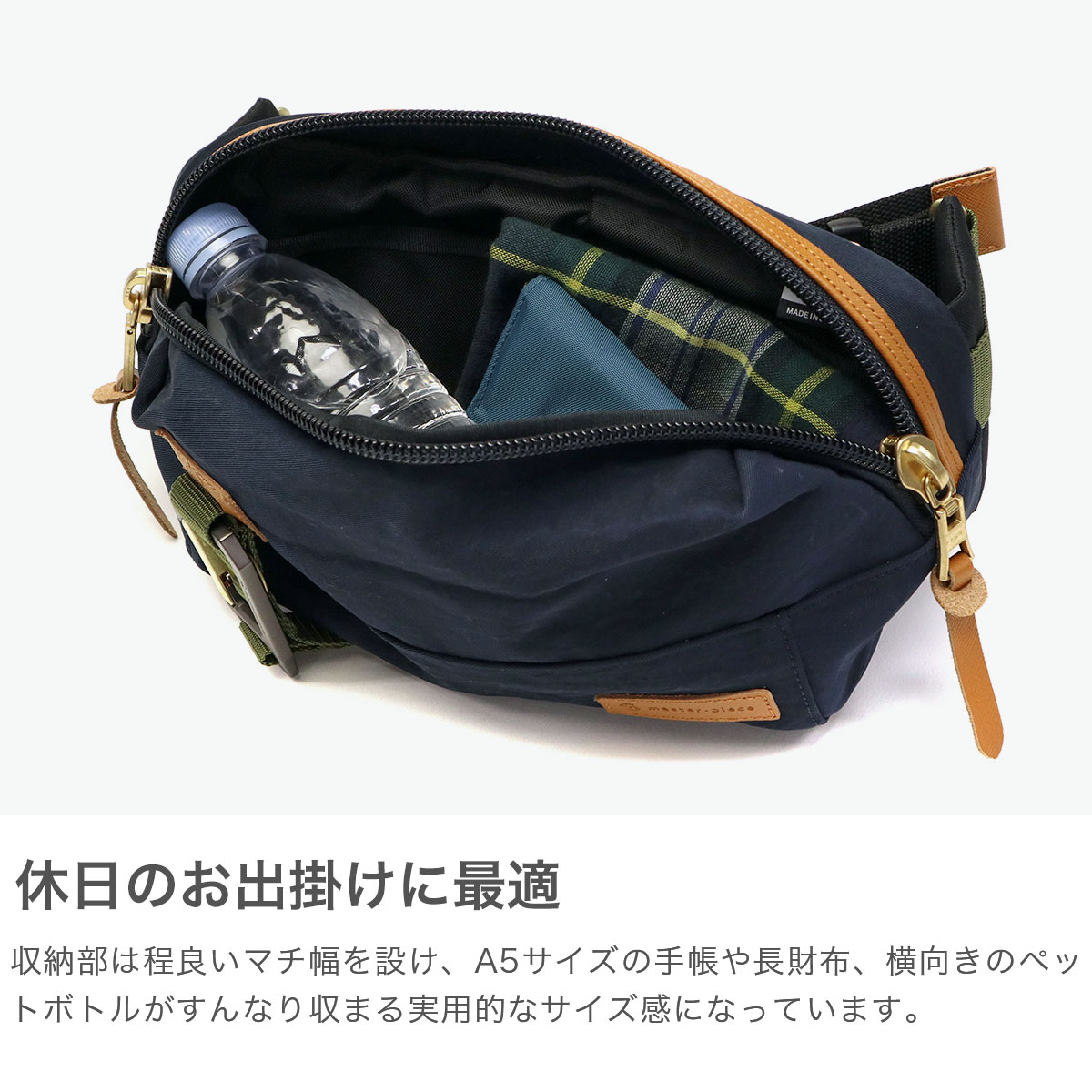 マスターピース　ネイビー ボディバッグ　ショルダーバック マスターピース master－piece 正規取扱店 ウエストバッグ