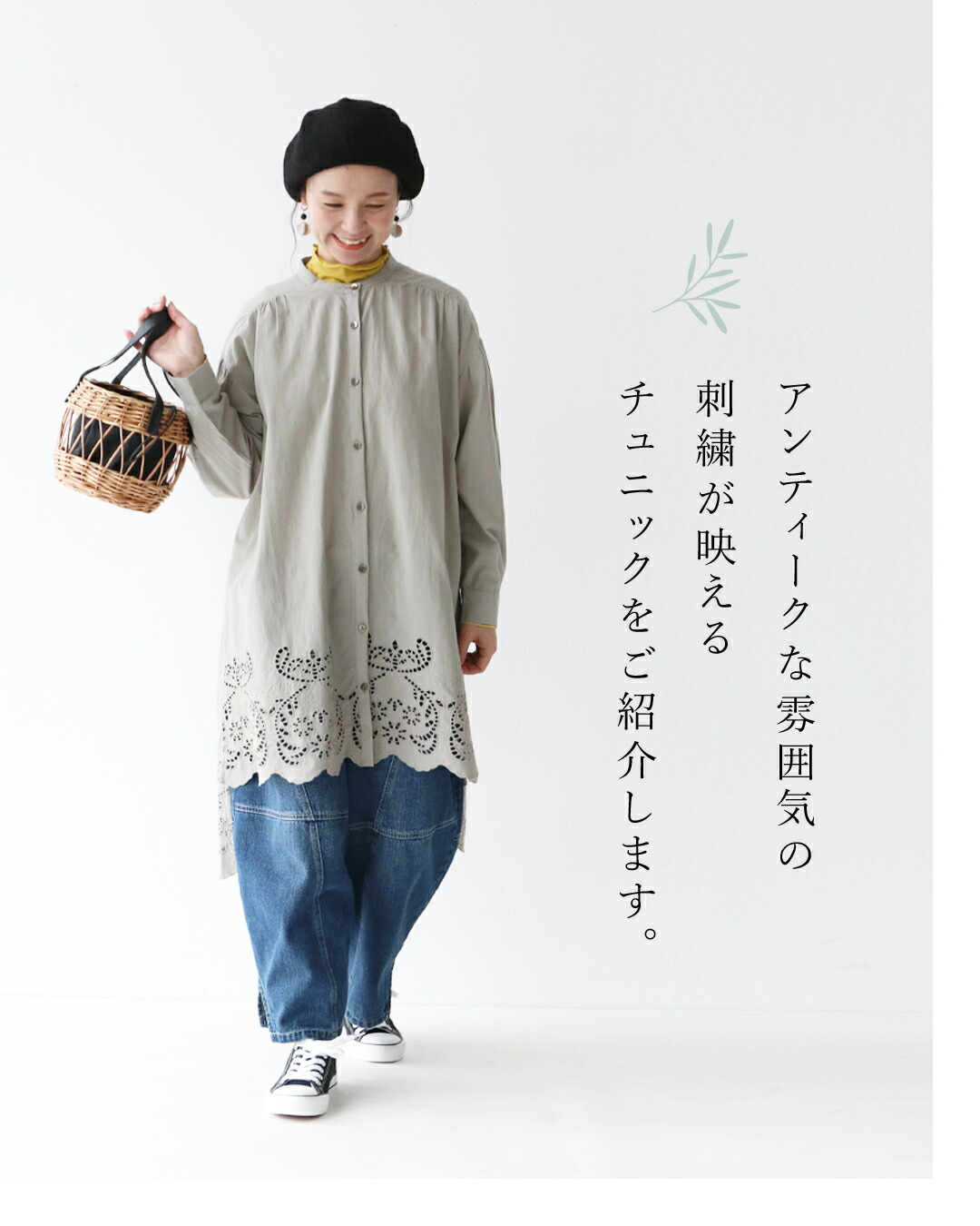 スカラップ刺繍ティアードチュニックワンピース(チュニック