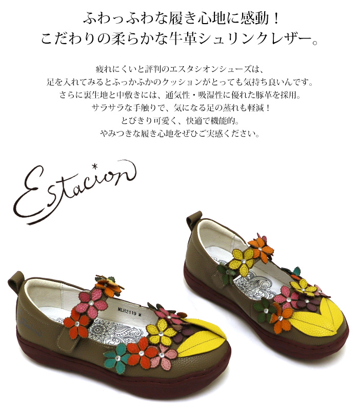 楽天市場】【送料無料】Estacion～エスタシオン～・立体フラワー