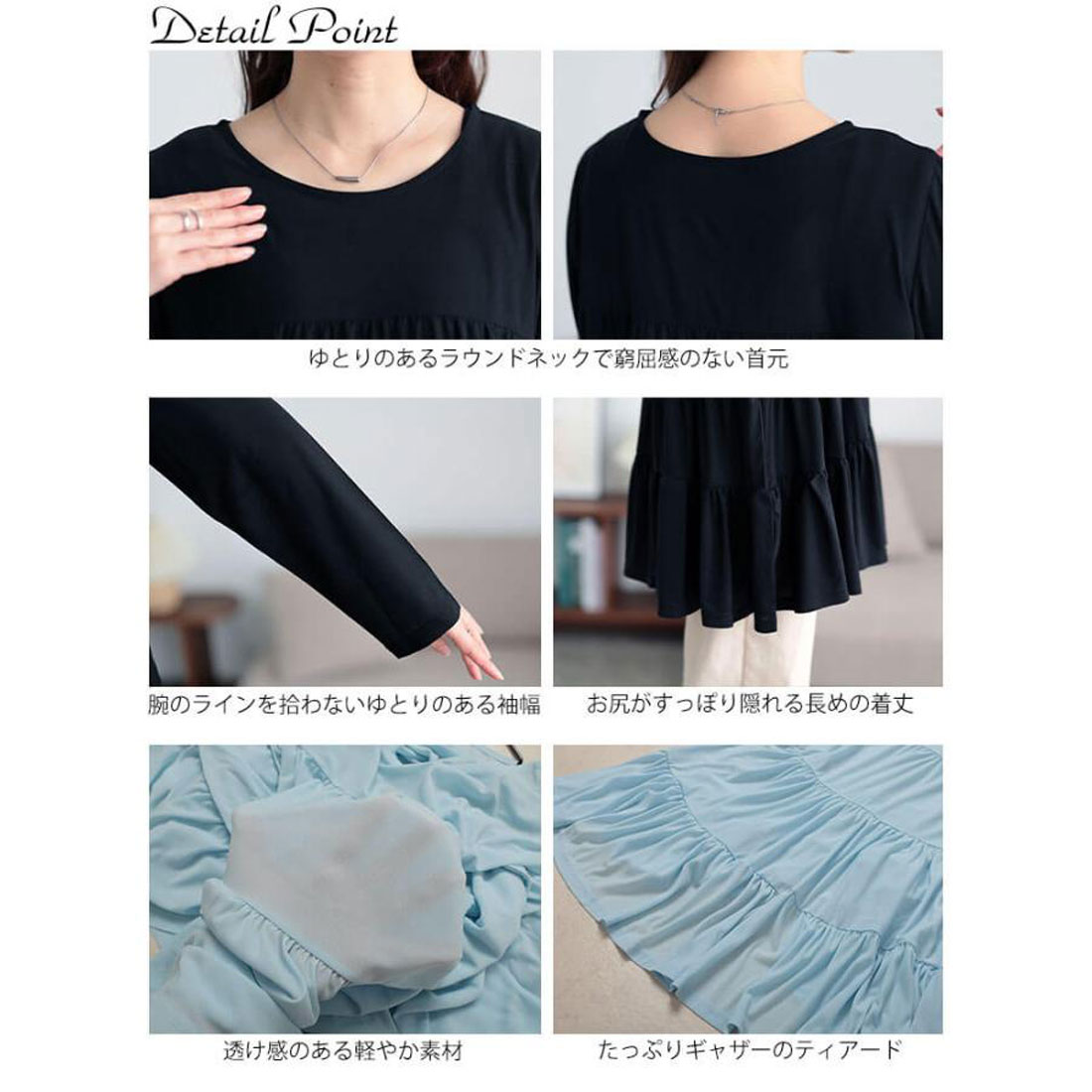 ゴールドジャパン GOLDJAPAN ストレッチカットシフォン