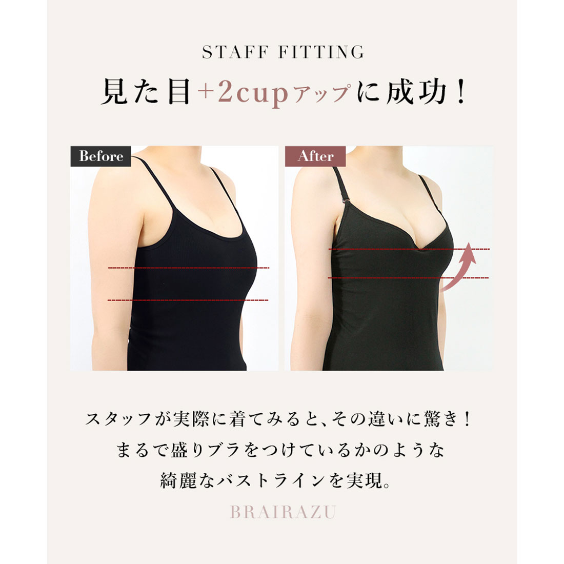 セール】ツーハッチ tu-hacci 驚異のキープ力!ブラがいらない セール】ツーハッチ tu-hacci 驚異のキープ力!ブラがいらない