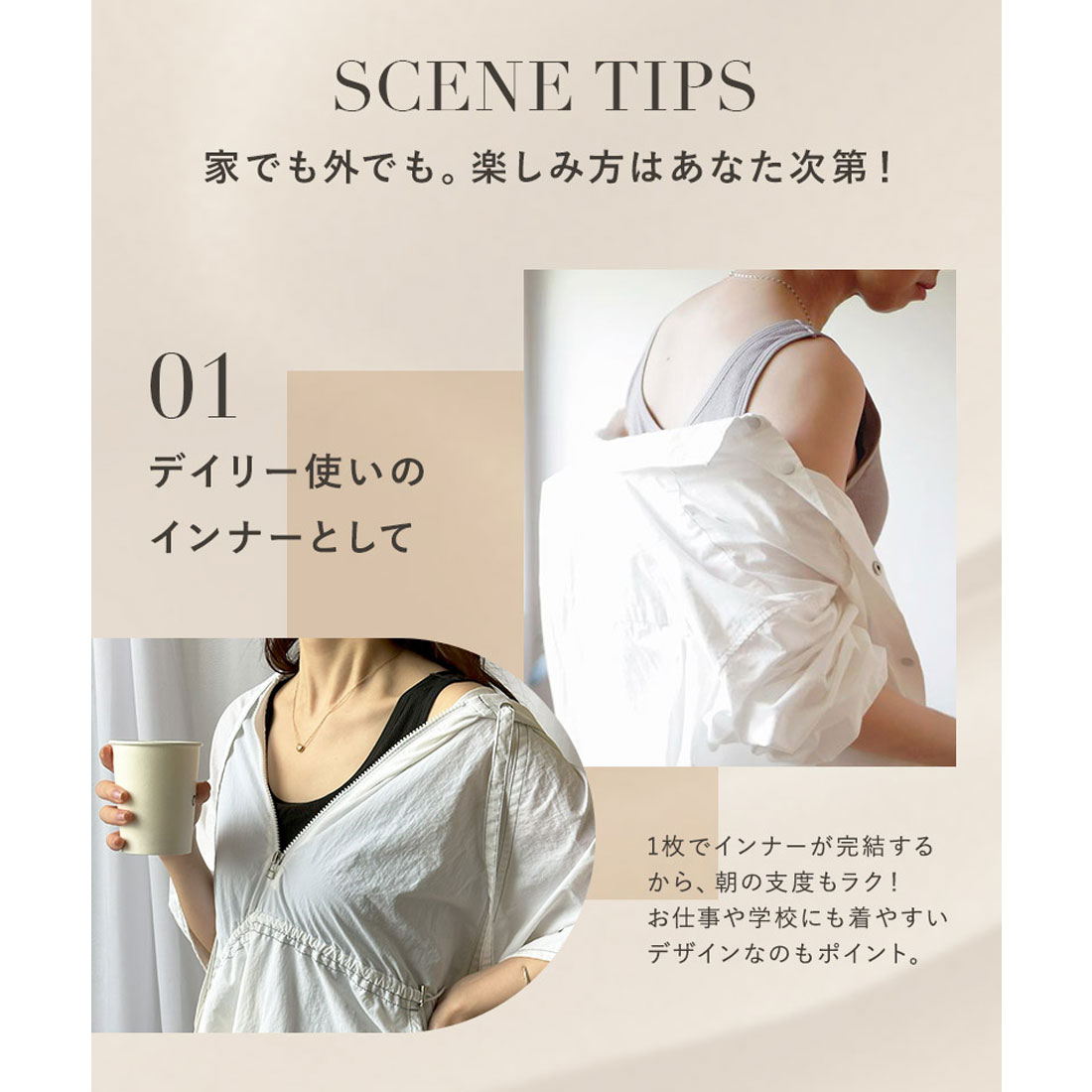 セール】ツーハッチ tu－hacci 驚異のキープ力！ブラがいらない