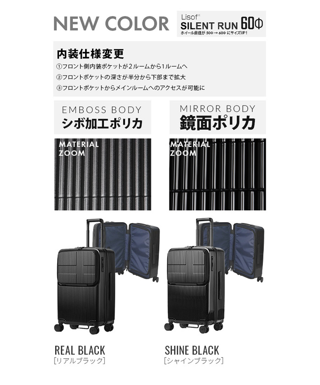 イノベーター innovator 【2年保証】イノベーター スーツケース