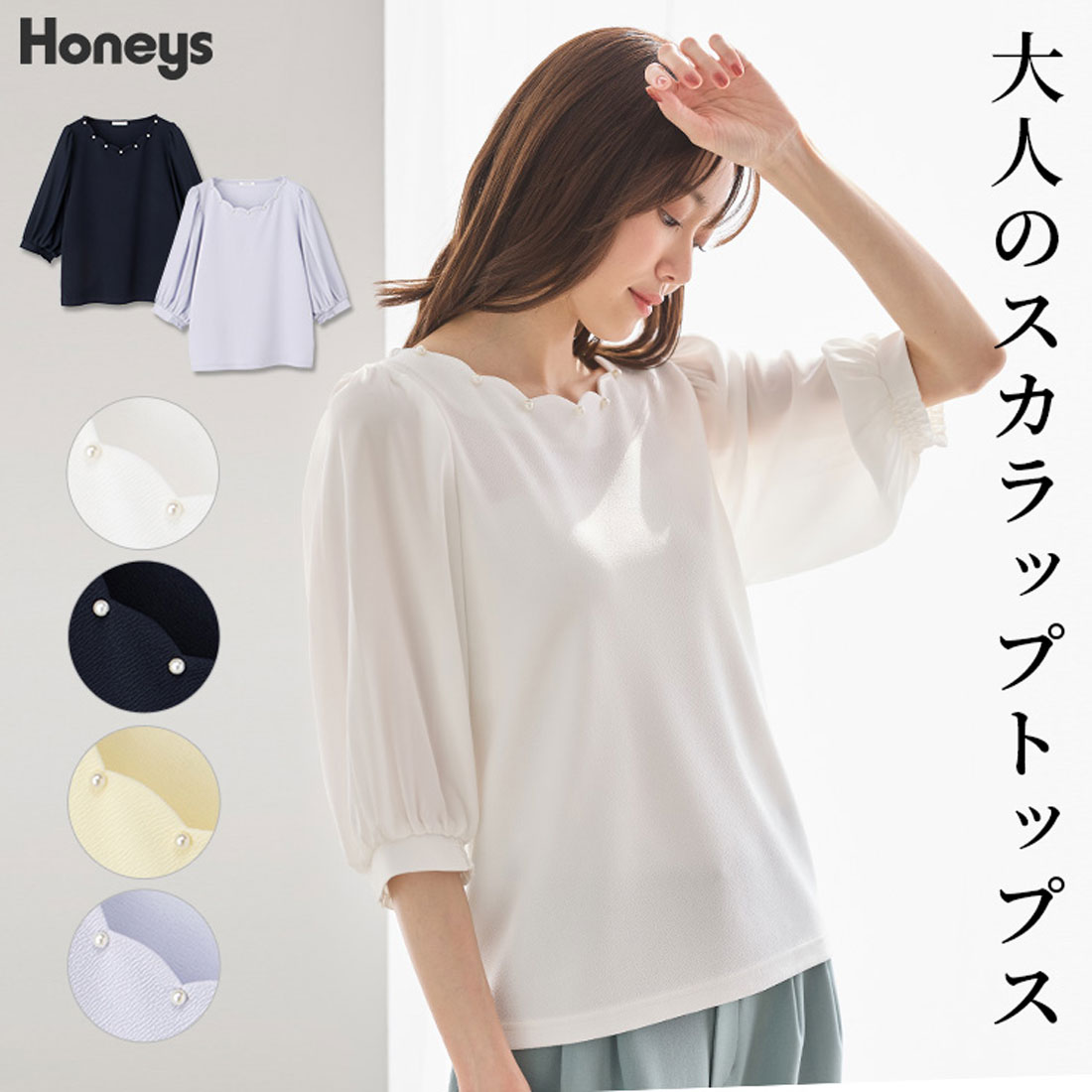 yori スカラップカラー カットソー ロンtee yori ヨリ スカラップカラーロンTee