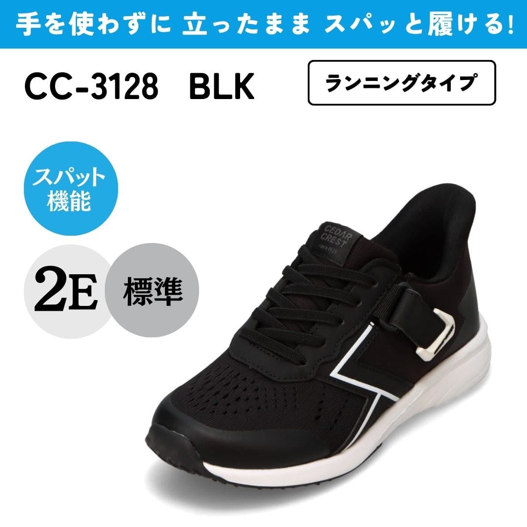 セール】スパットシューズ(508070674) | セダークレスト(CEDAR