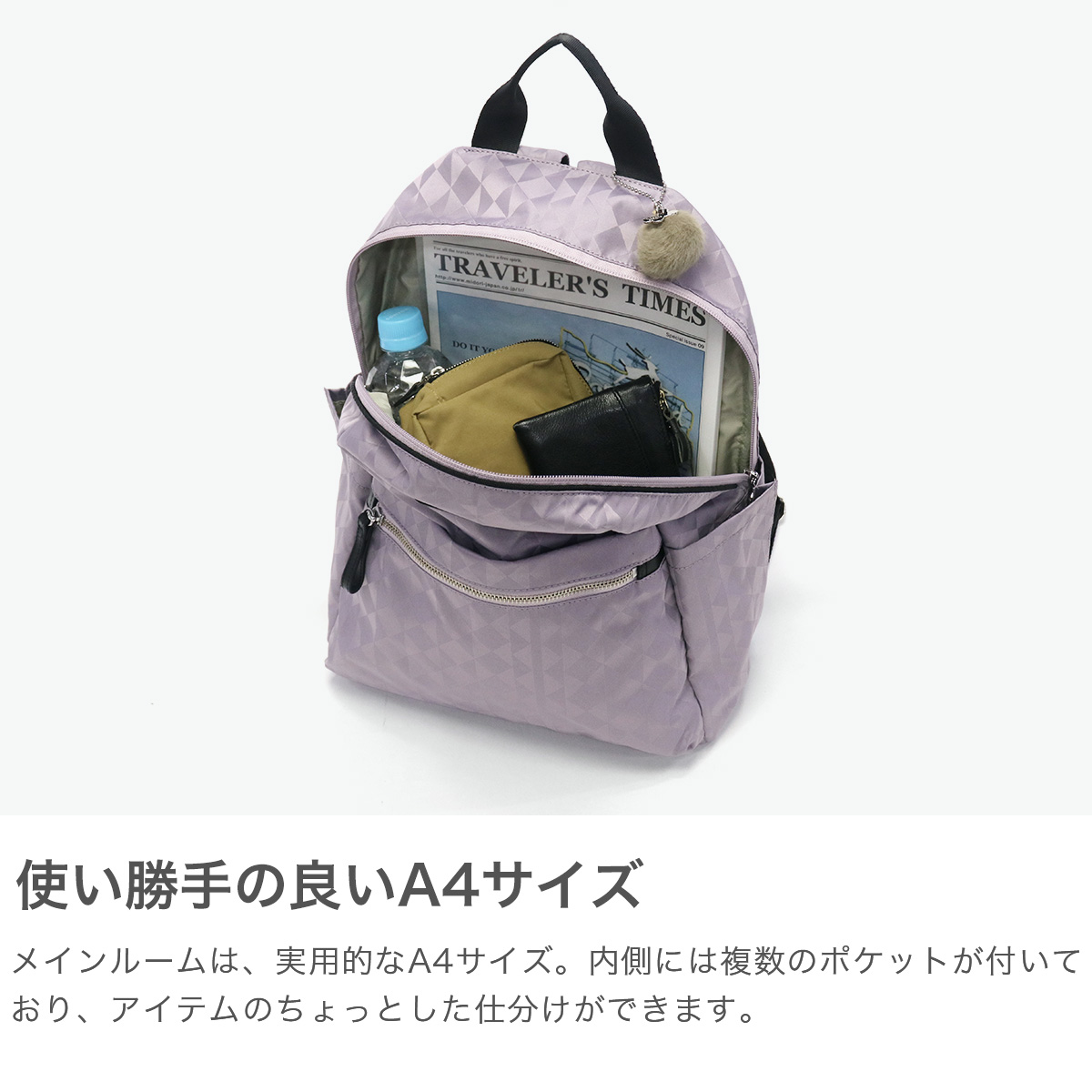 カナナプロジェクト ☆未使用☆ リュック 67644 ラベンダー カナナリュック エース公式 リュックサック カナナ プロジェクト