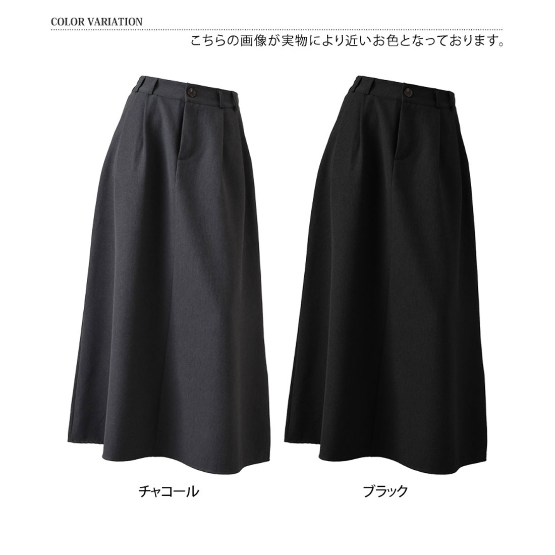 セール10%OFF】リアルスタイル REAL STYLE スカート ロング セール10%OFF】リアルスタイル REAL STYLE スカート ロング