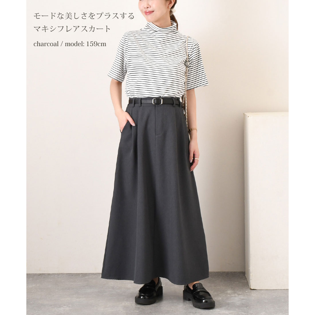 セール10%OFF】リアルスタイル REAL STYLE スカート ロング