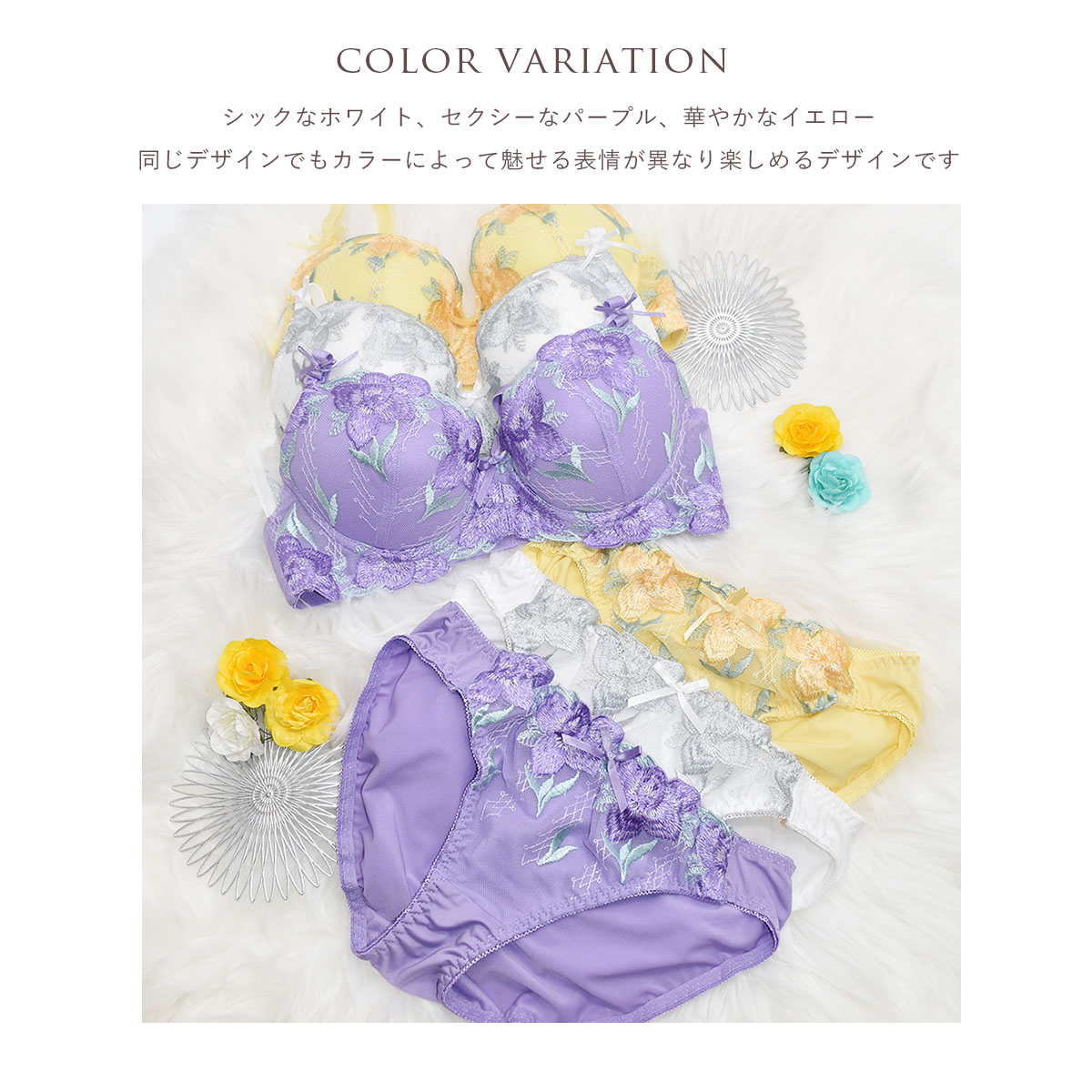 ワコール　ラゼ　花柄刺繍 ピンク オレンジ　ブラジャーショーツセット　D75L Wacoal - ワコール アンフィ オレンジがかったピンクに花刺繍の