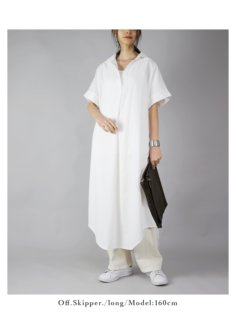 美品◆AKTEアクテ　スキッパーシャツ　ロングワンピース　綿コットン　ホワイト AKTE - 美品◇AKTEアクテ スキッパーシャツ ロングワンピース 綿