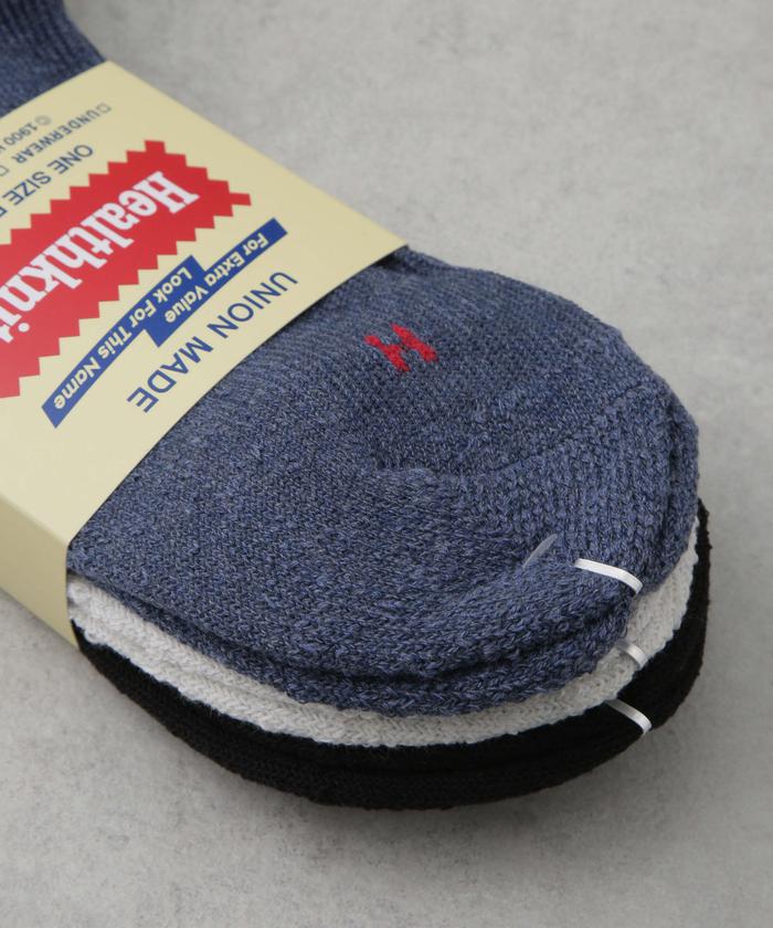 Healthknit/シンカーカラー無地 ソックス アソート3足セット