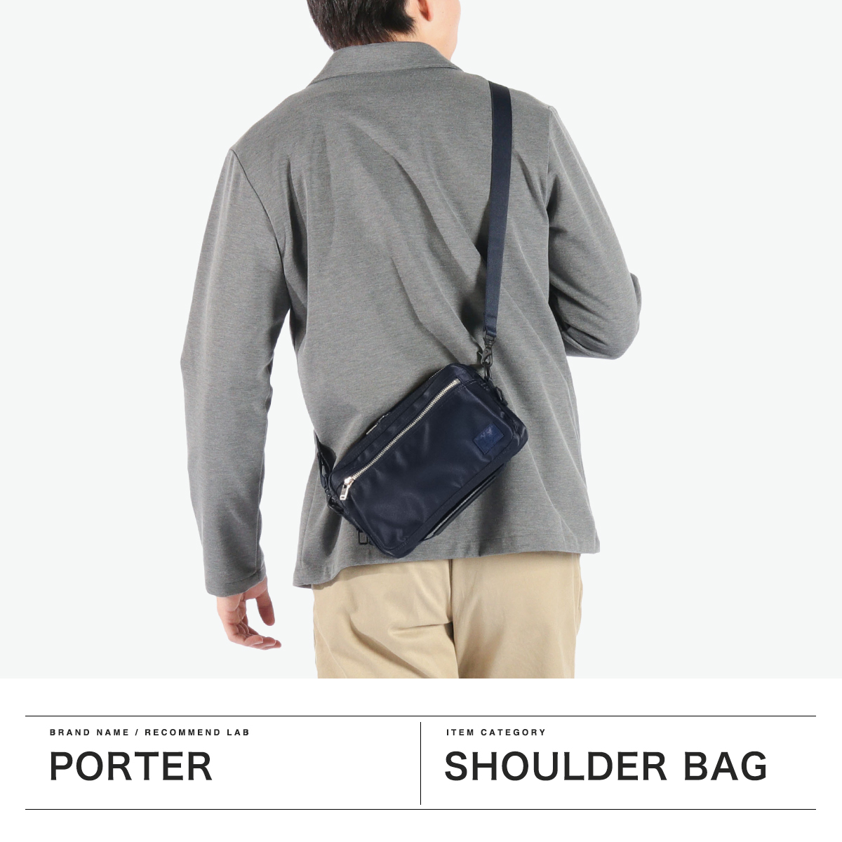 ポーター PORTER リフト ショルダーバッグ 822－06129 吉田