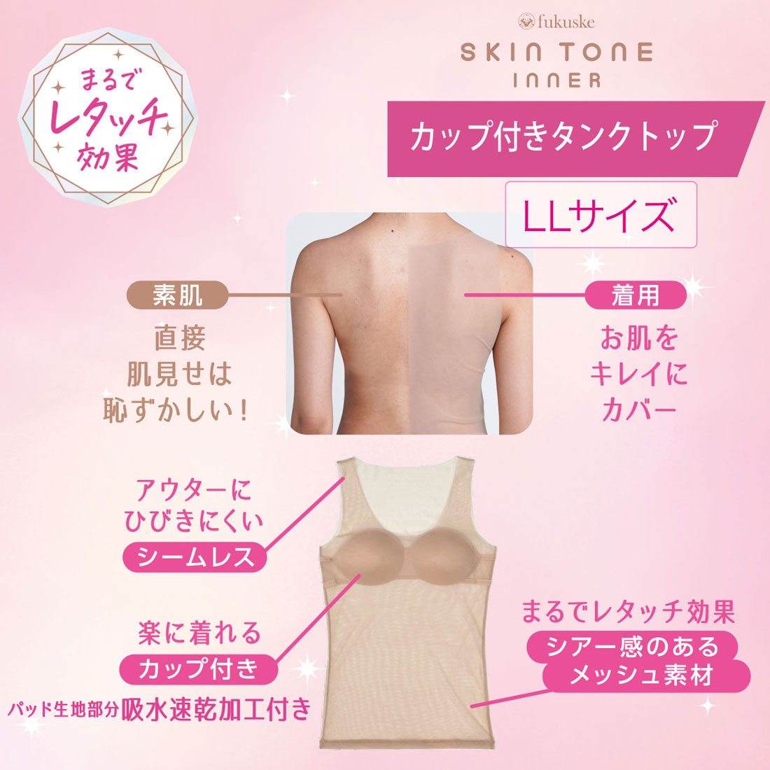 フクスケ ファン fukuske FUN 福助 【fukuske FUN(フクスケ フクスケ ファン fukuske FUN 福助 【fukuske FUN(フクスケ