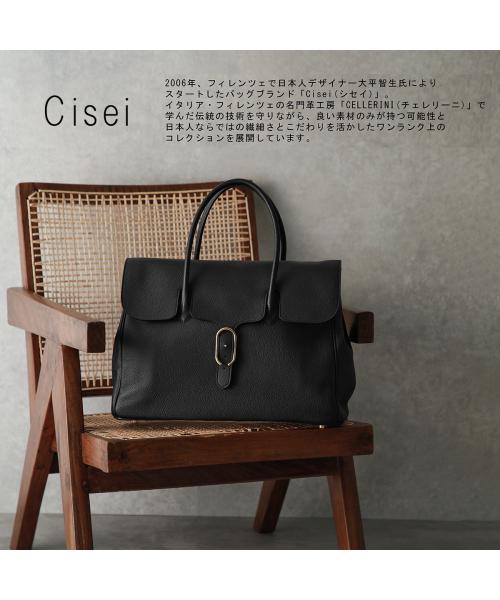 セール 8%OFF】シセイ Cisei Cisei バックパック リュック 1213 セール 8%OFF】シセイ Cisei Cisei バックパック リュック 1213