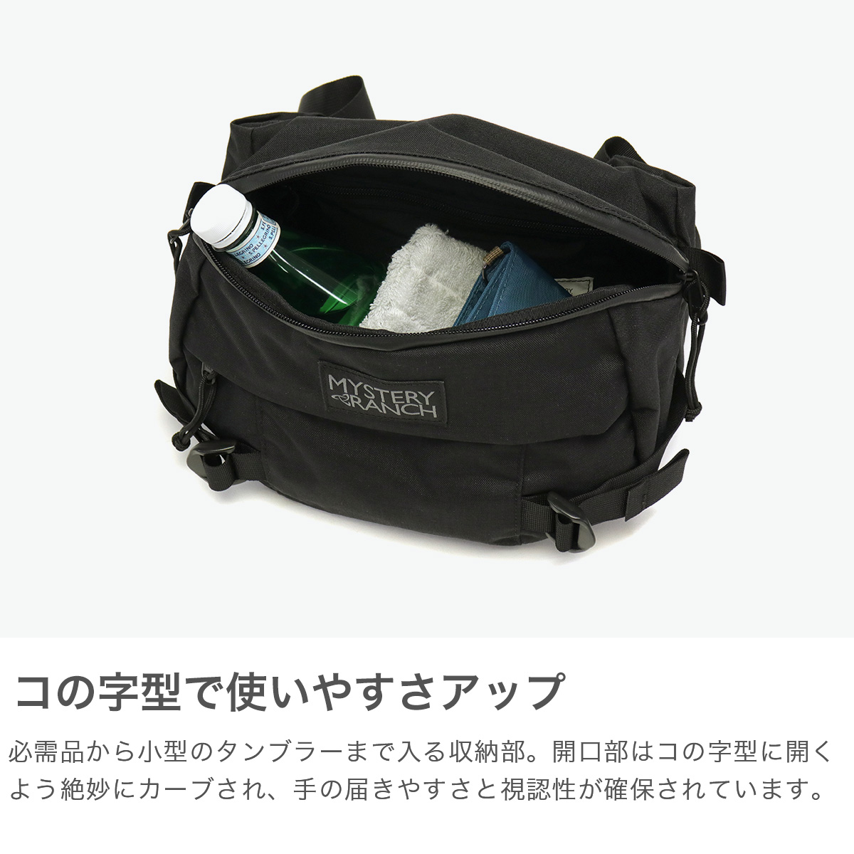 ミステリーランチ MYSTERY RANCH 日本正規品 ボディバッグ