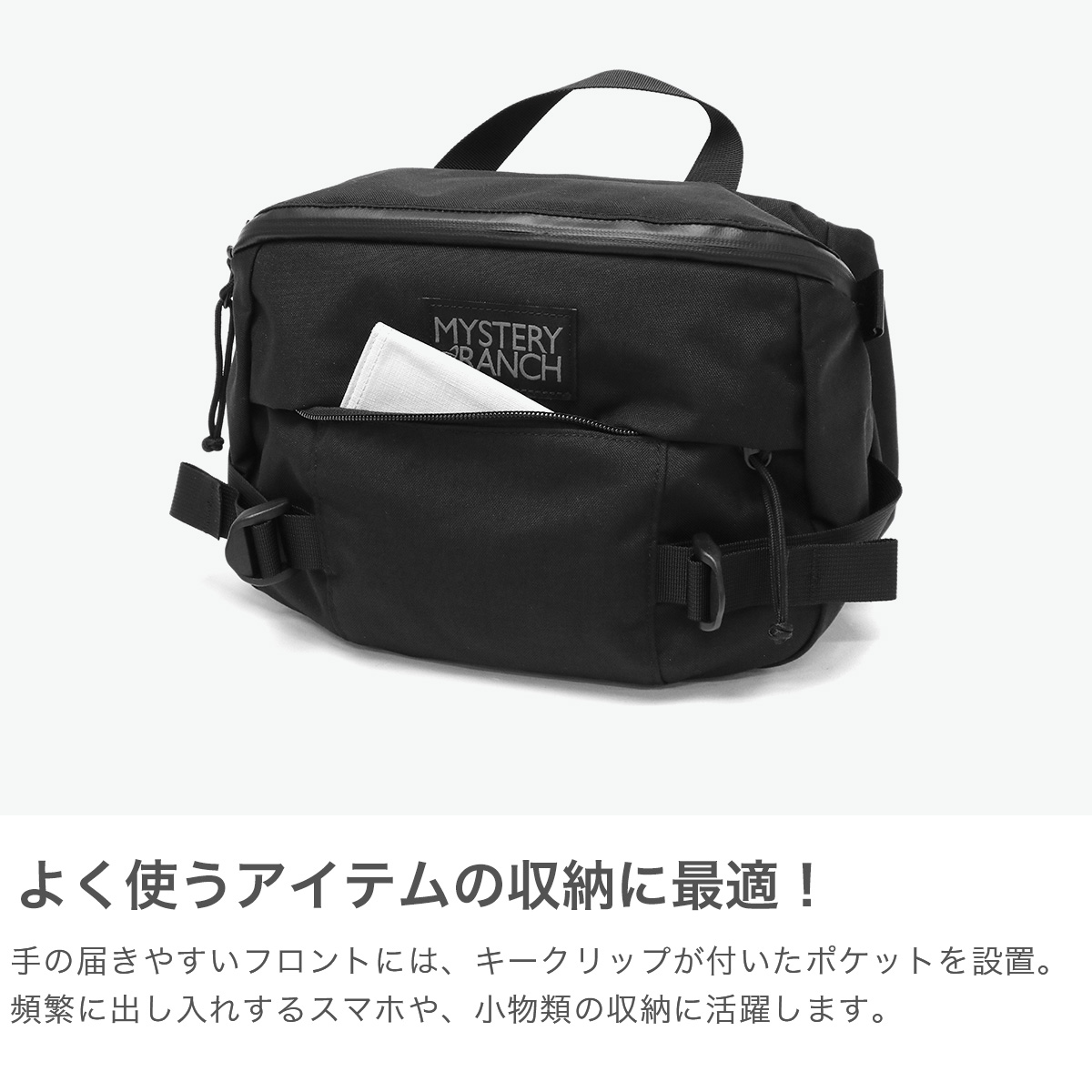 楽天市場】MAX1,500円クーポン配布中！MYSTERY RANCH ミステリー